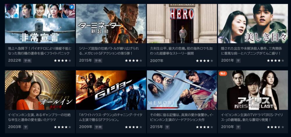 イ・ビョンホン　ドラマ